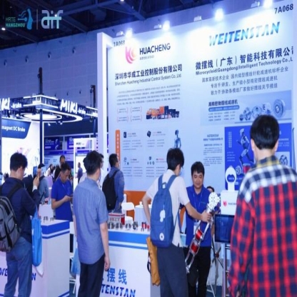 2027杭州人形机器人展，医疗机器人企业展位预定操作流程全攻略