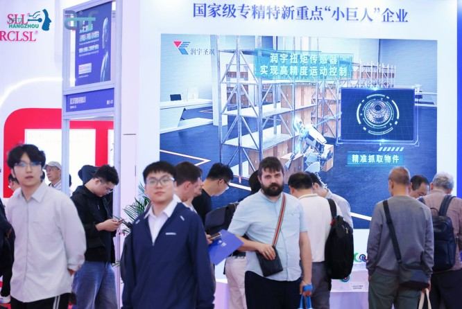 杭州机器人展 (32).jpg